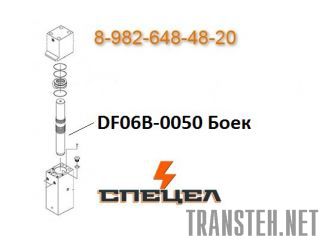 DF06B-0050    DELTA F - 6 