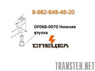 DF06B-0070     DELTA F - 6 