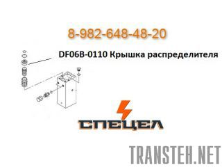 DF06B-0110     DELTA F - 6 
