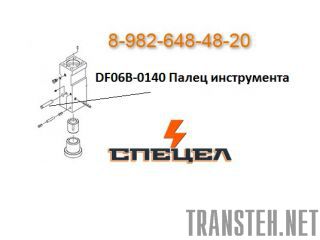 DF06B-0140     DELTA F - 6 