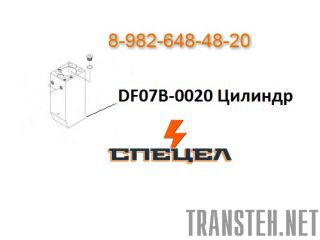 DF07B-0020    DELTA F - 7 
