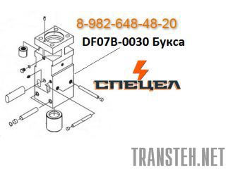 DF07B-0030    DELTA F - 7 