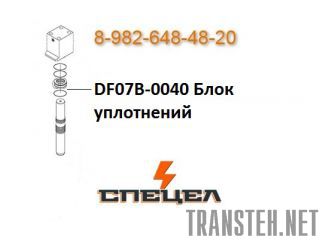DF07B-0040     DELTA F - 7 