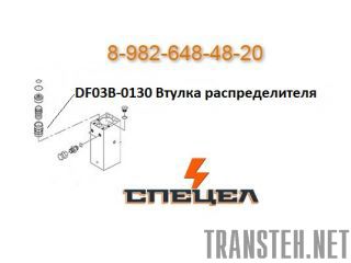 DF03B-0130     DELTA F - 3 
