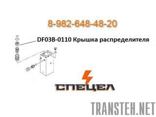 DF03B-0110     DELTA F - 3 