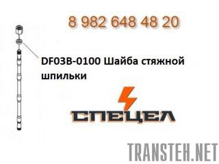 DF03B-0100      DELTA F - 3 
