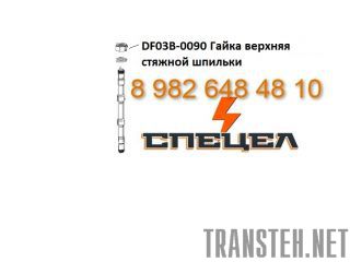 DF03B-0090       DELTA F - 3 