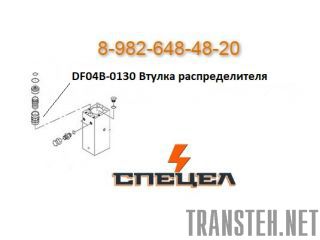 DF04B-0130     DELTA F - 4 