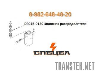 DF04B-0120     DELTA F - 4 