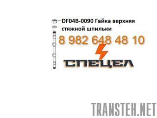 DF04B-0090       DELTA F - 4 