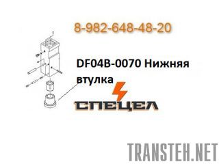 DF04B-0070     DELTA F - 4 