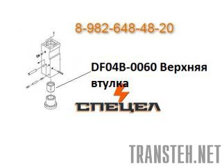 DF04B-0060     DELTA F - 4 