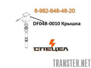 DF04B-0010    DELTA F - 4 