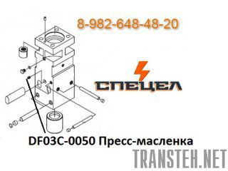 DF03C-0050 -   DELTA 