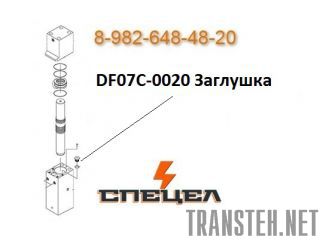 DF07C-0020    DELTA F - 7 