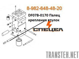 DF07B-0170      DELTA F - 7 