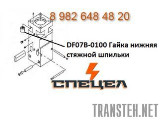 DF07B-0100       DELTA F - 7 