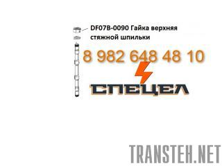 DF07B-0090       DELTA F - 7 