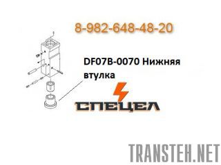 DF07B-0070     DELTA F - 7 