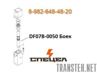 DF07B-0050    DELTA F - 7 