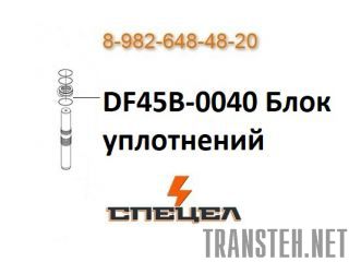DF45B-0040     DELTA F - 45 