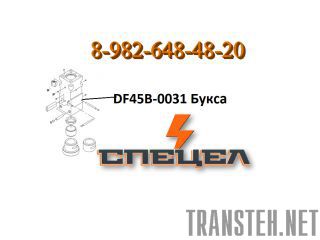 DF45B-0031    DELTA F - 45 