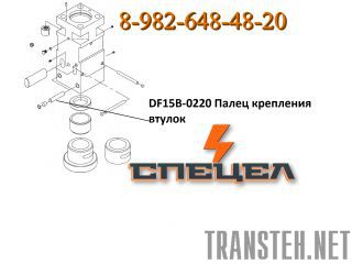 DF15B-0220      DELTA F - 15 