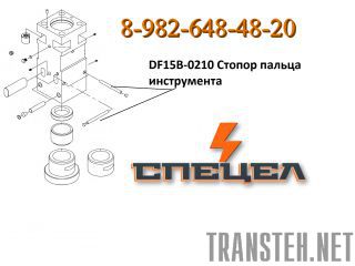 DF15B-0210      DELTA F - 15 
