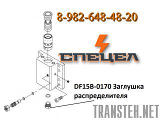 DF15B-0170     DELTA F - 15 