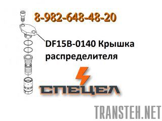 DF15B-0140     DELTA F - 15 
