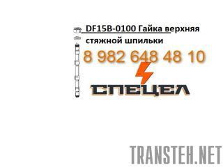 DF15B-0100       DELTA F - 15 