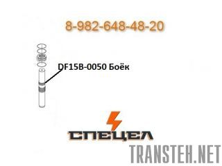 DF15B-0050    DELTA F - 15 