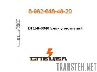 DF15B-0040     DELTA F - 15 