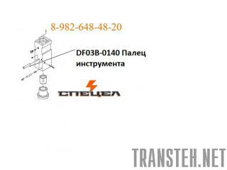 DF03B-0140     DELTA F - 3 