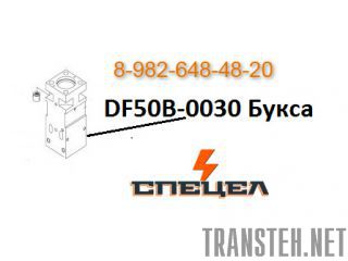 DF50B-0030    DELTA F - 50 