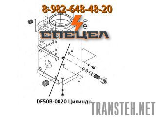 DF50B-0020    DELTA F - 50 
