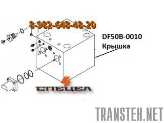 DF50B-0010    DELTA F - 50 
