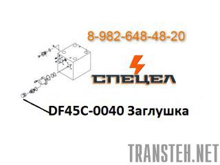 DF45C-0040    DELTA F - 45 