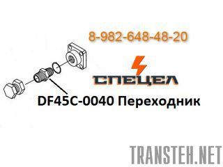 DF45C-0040    DELTA F - 45 