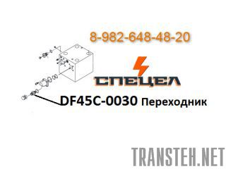 DF45C-0030    DELTA F - 45 