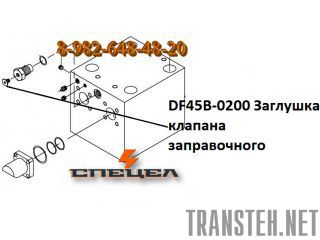 DF45B-0200      DELTA F - 45 