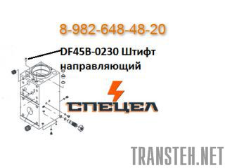 DF45B-0230     DELTA F - 45 