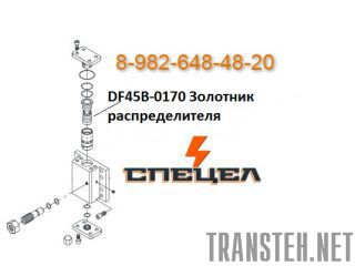 DF45B-0170     DELTA F - 45 
