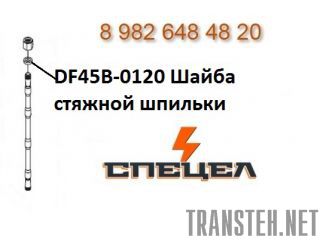 DF45B-0120      DELTA F - 45 
