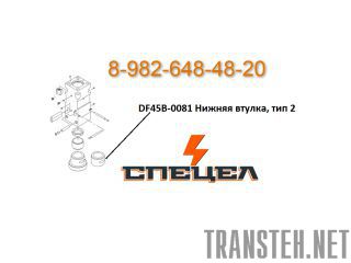 DF45B-0081  ,  2   DELTA F - 45 