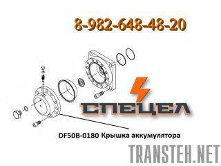 DF50B-0180     DELTA F - 50 