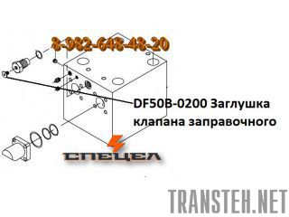 DF50B-0200      DELTA F - 50 