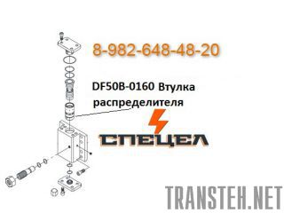 DF50B-0160     DELTA F - 50 
