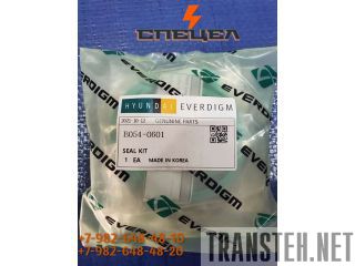 B054-0601    Everdigm RHB 305 