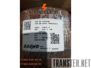 B13410062    Daemo DMB140, B140 